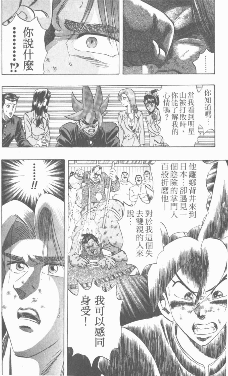 第98页