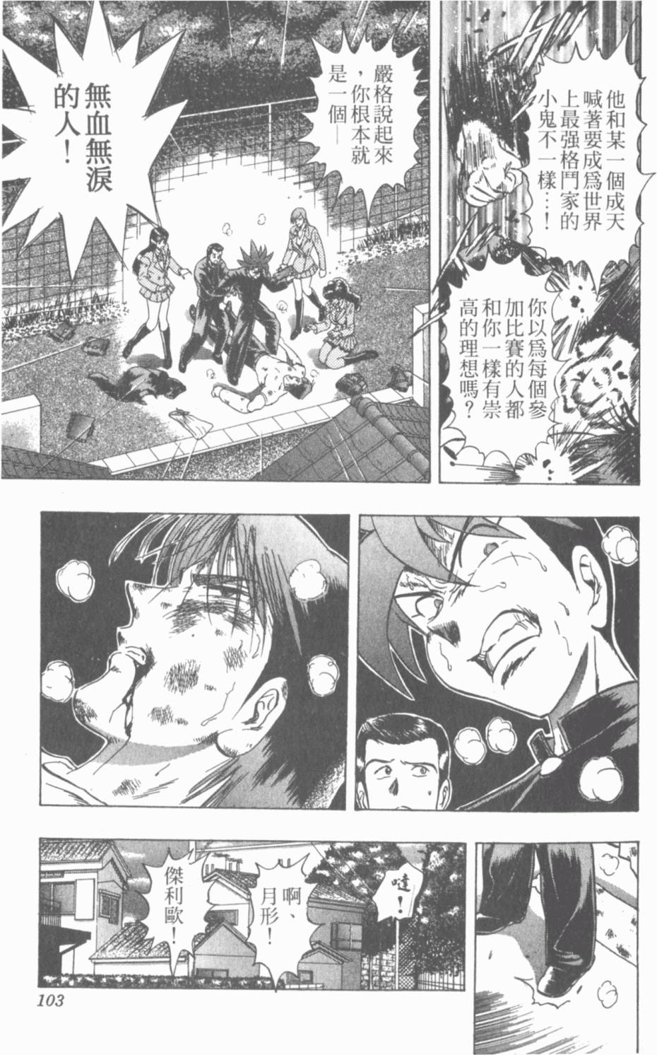 第99页