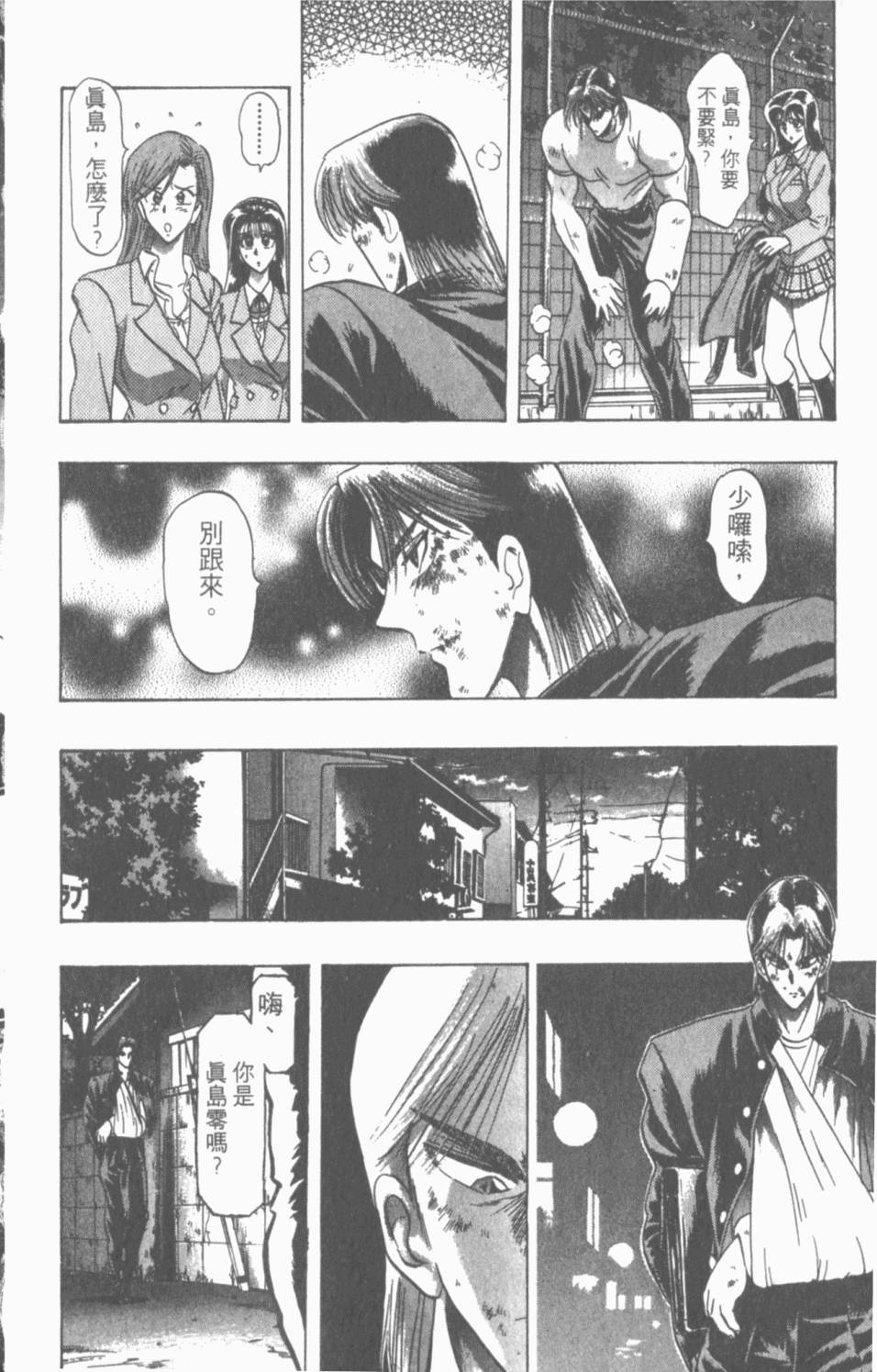 第100页