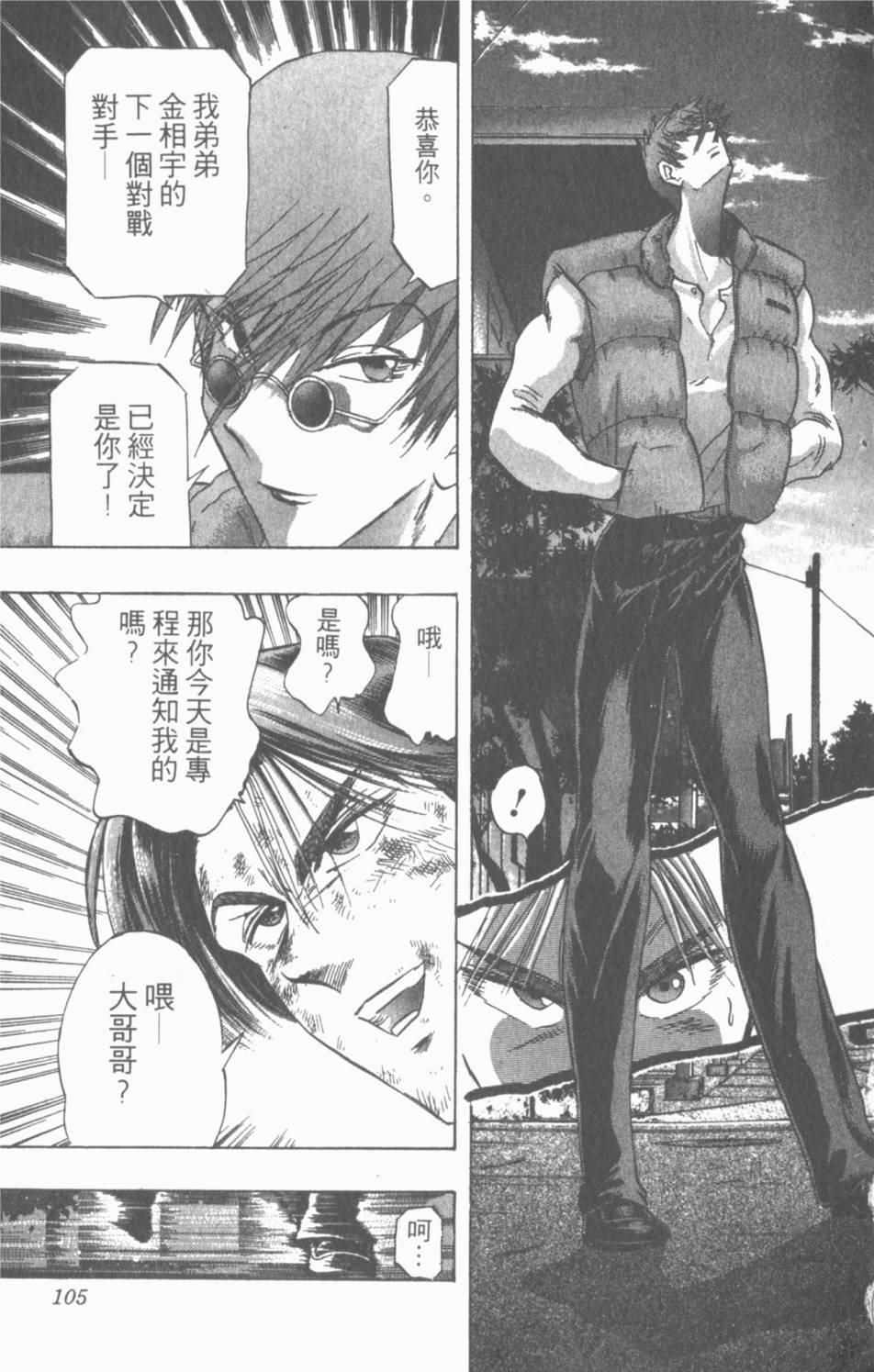 第101页