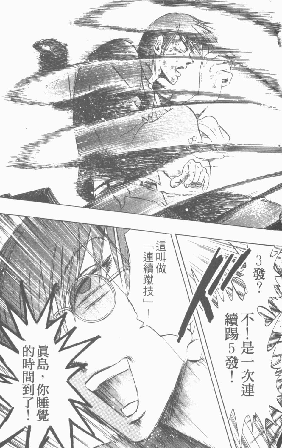 第103页