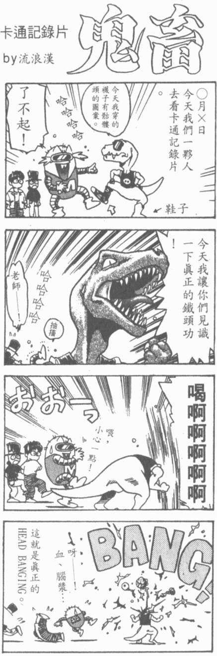 第104页