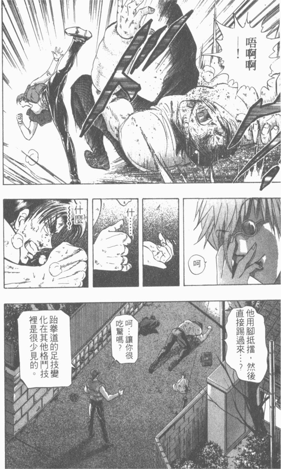 第108页