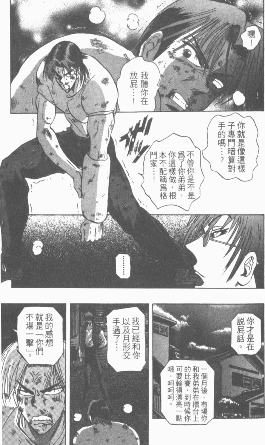 第109页