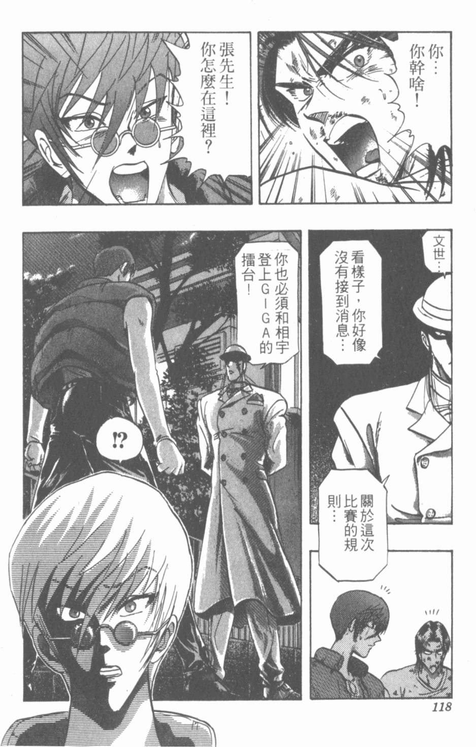 第114页