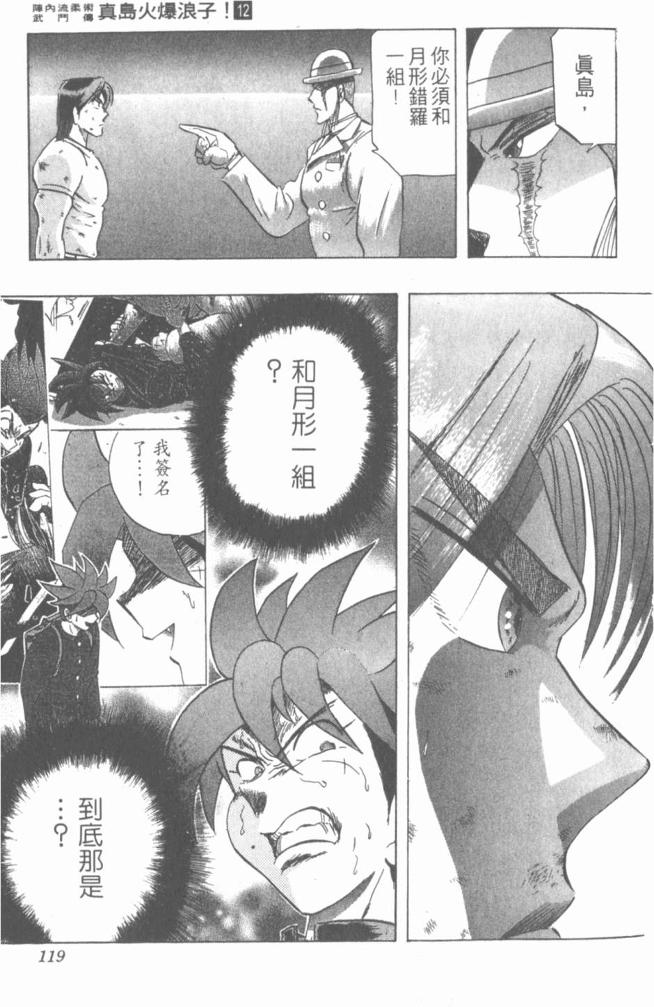 第115页