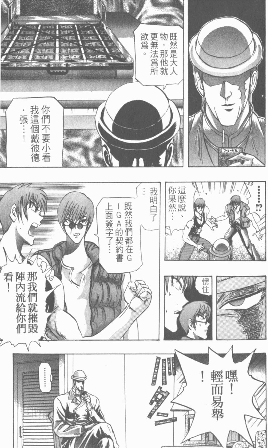 第119页