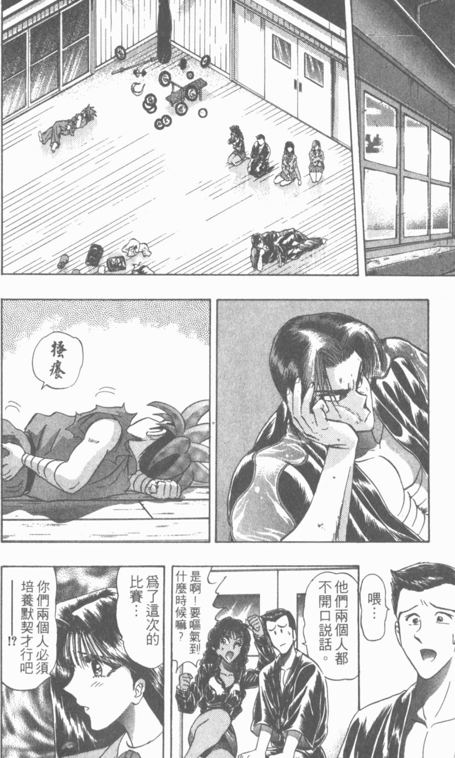 第120页