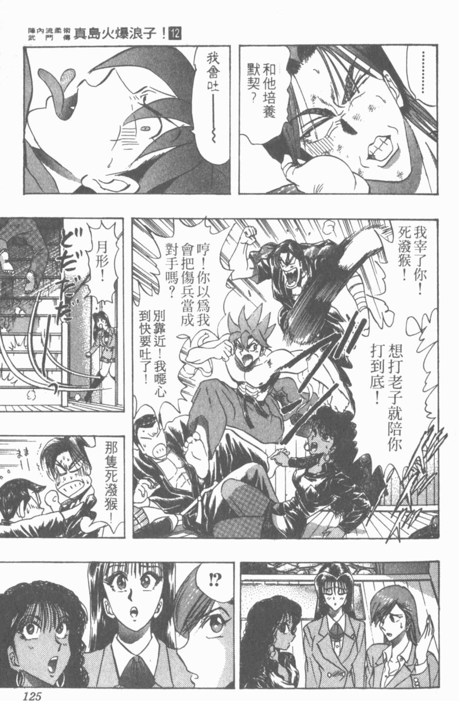 第121页
