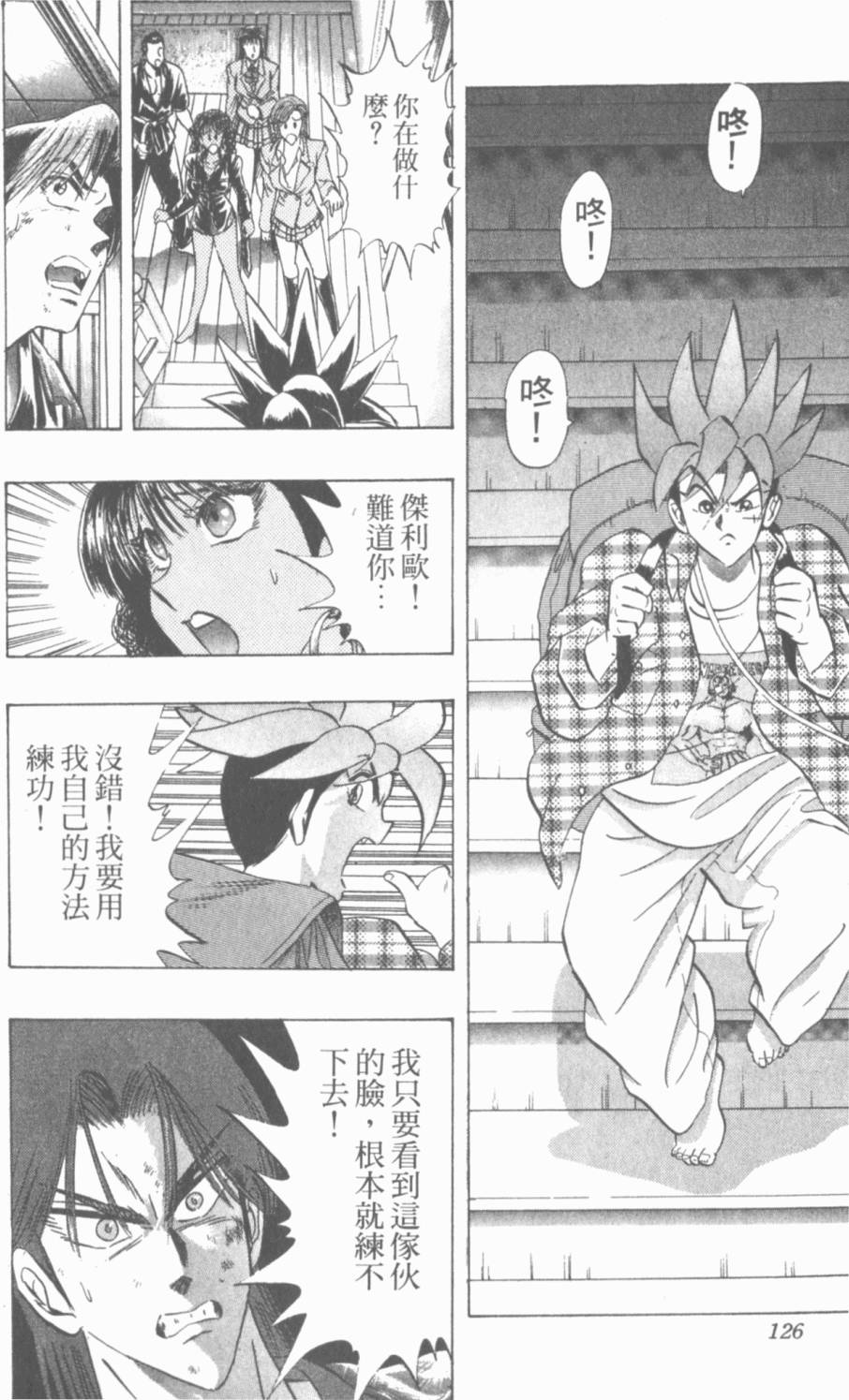 第122页