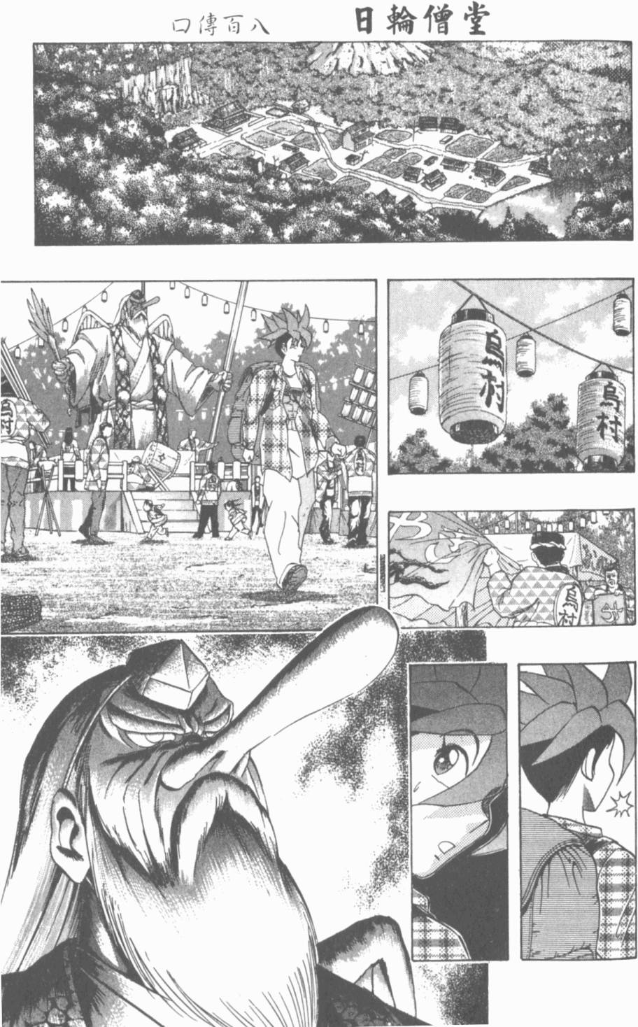 第125页