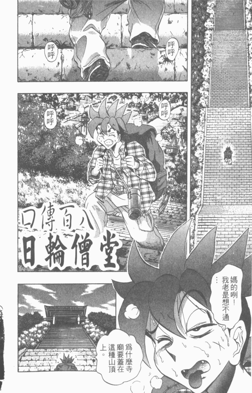 第126页