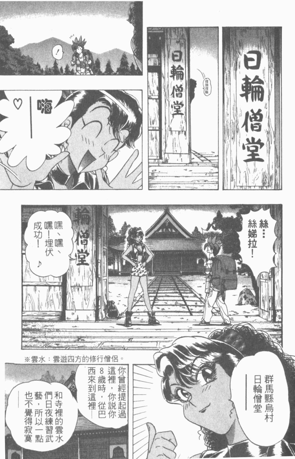第127页
