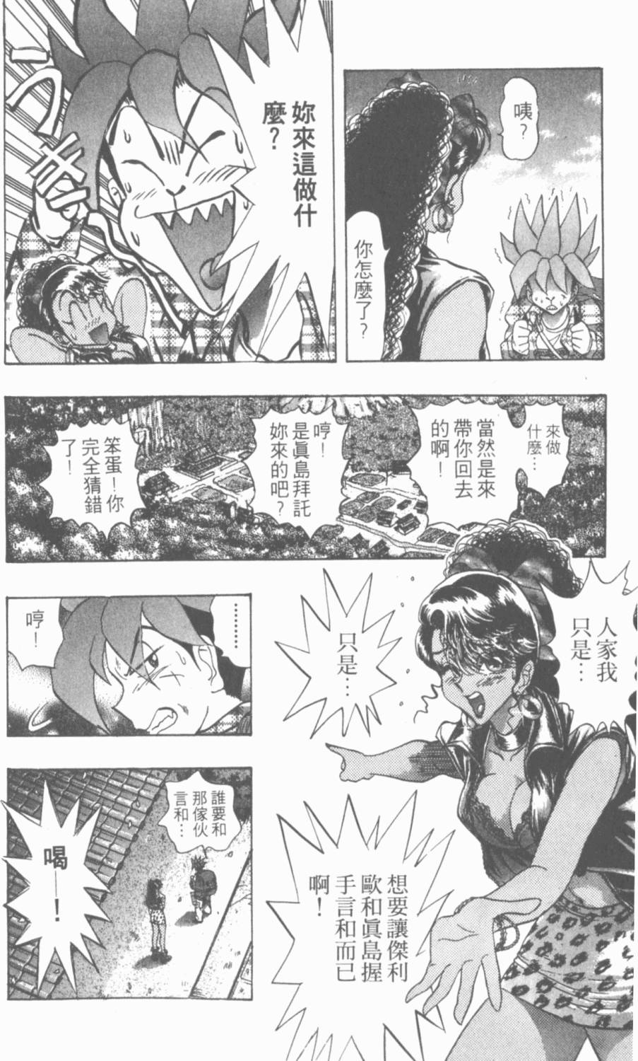 第128页