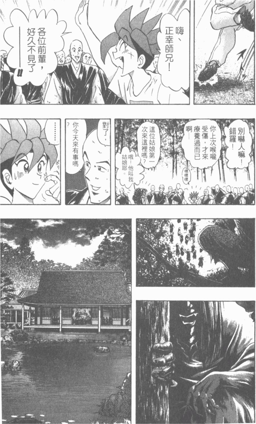 第131页