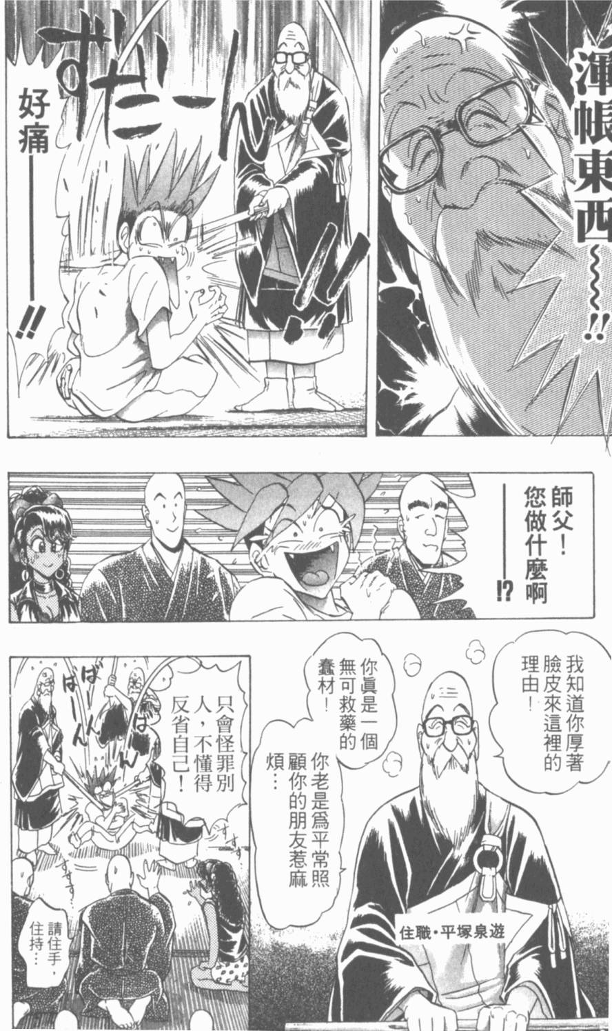 第132页