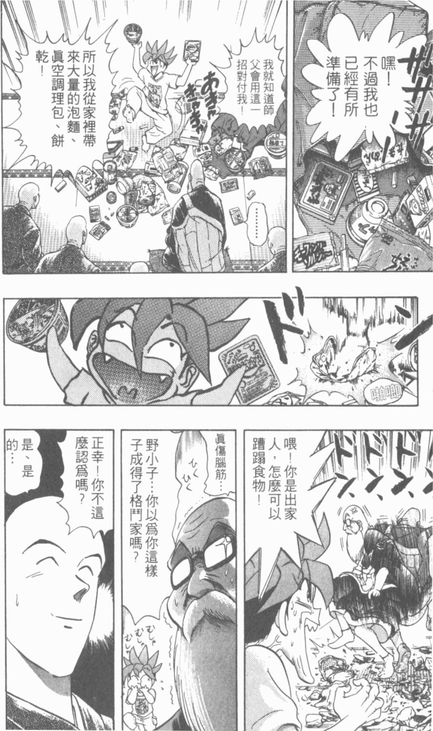 第134页