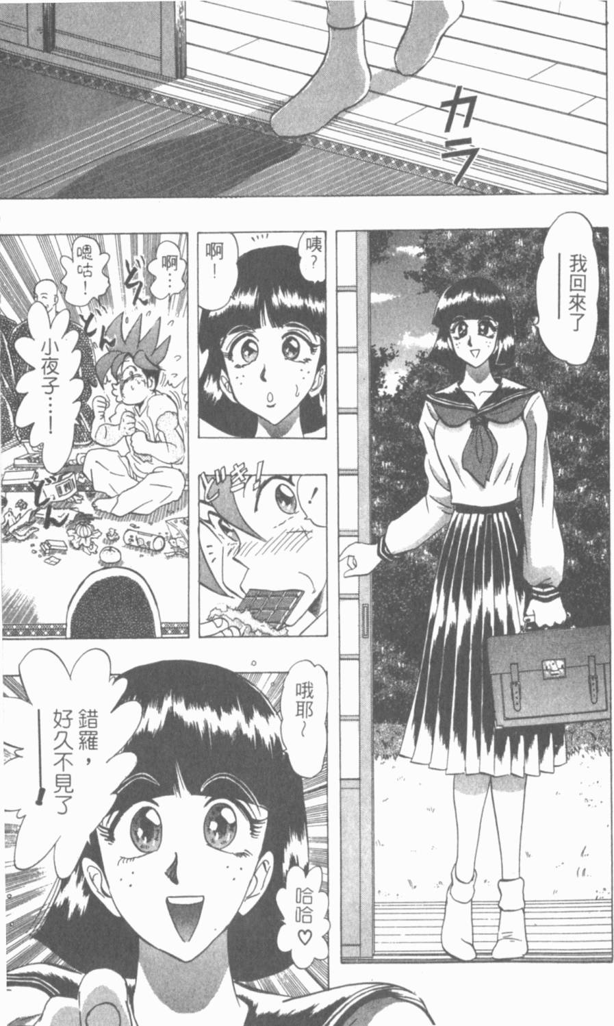第135页