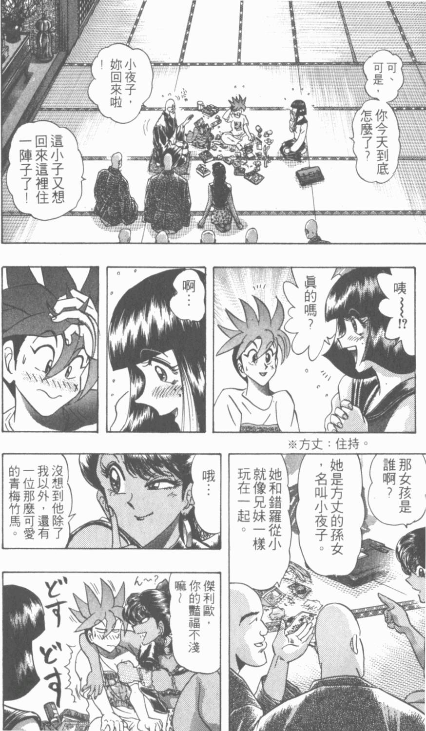 第136页
