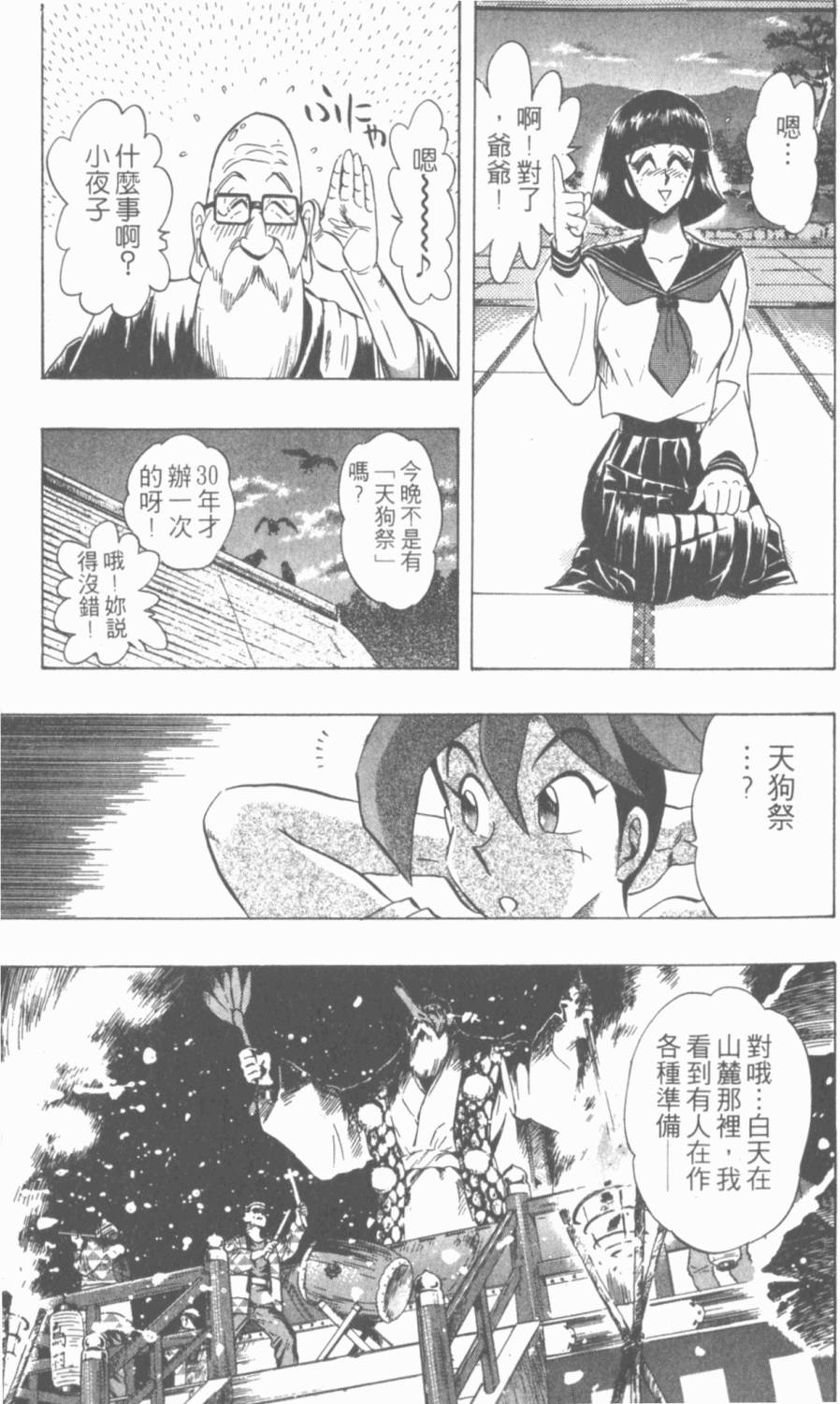 第137页