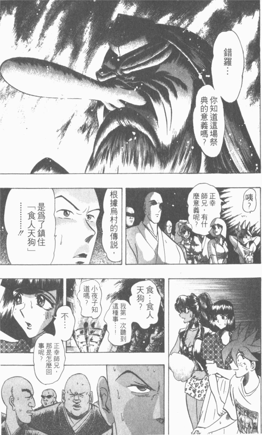 第139页