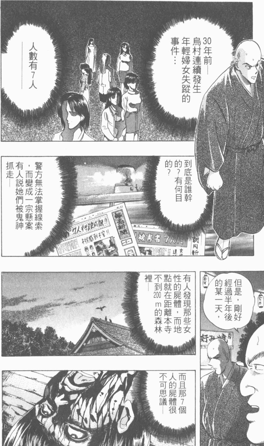 第140页
