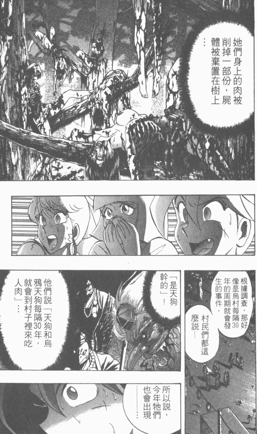 第141页