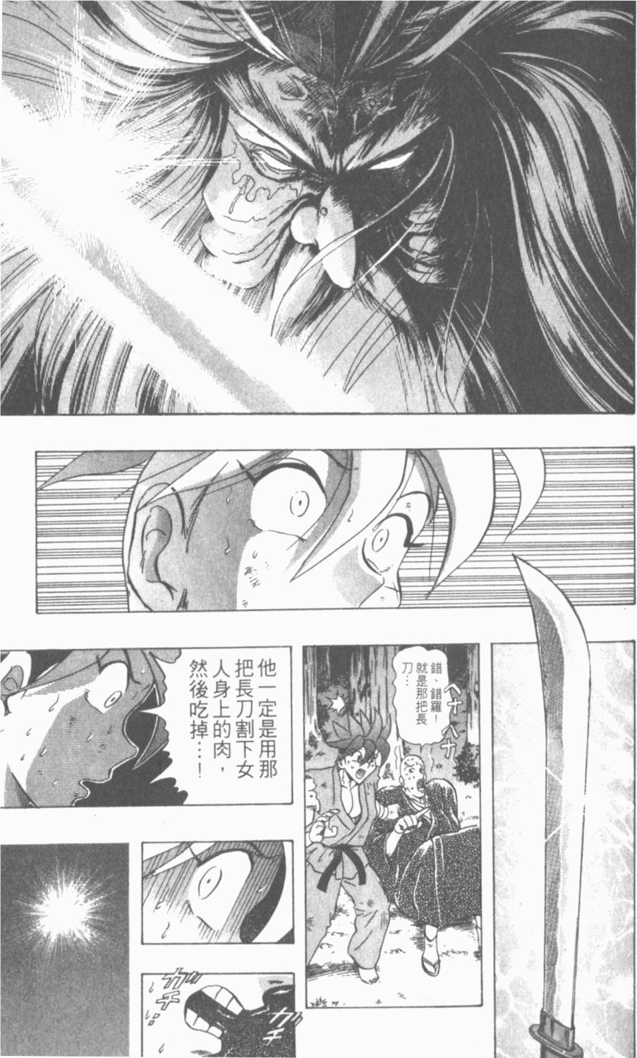 第147页