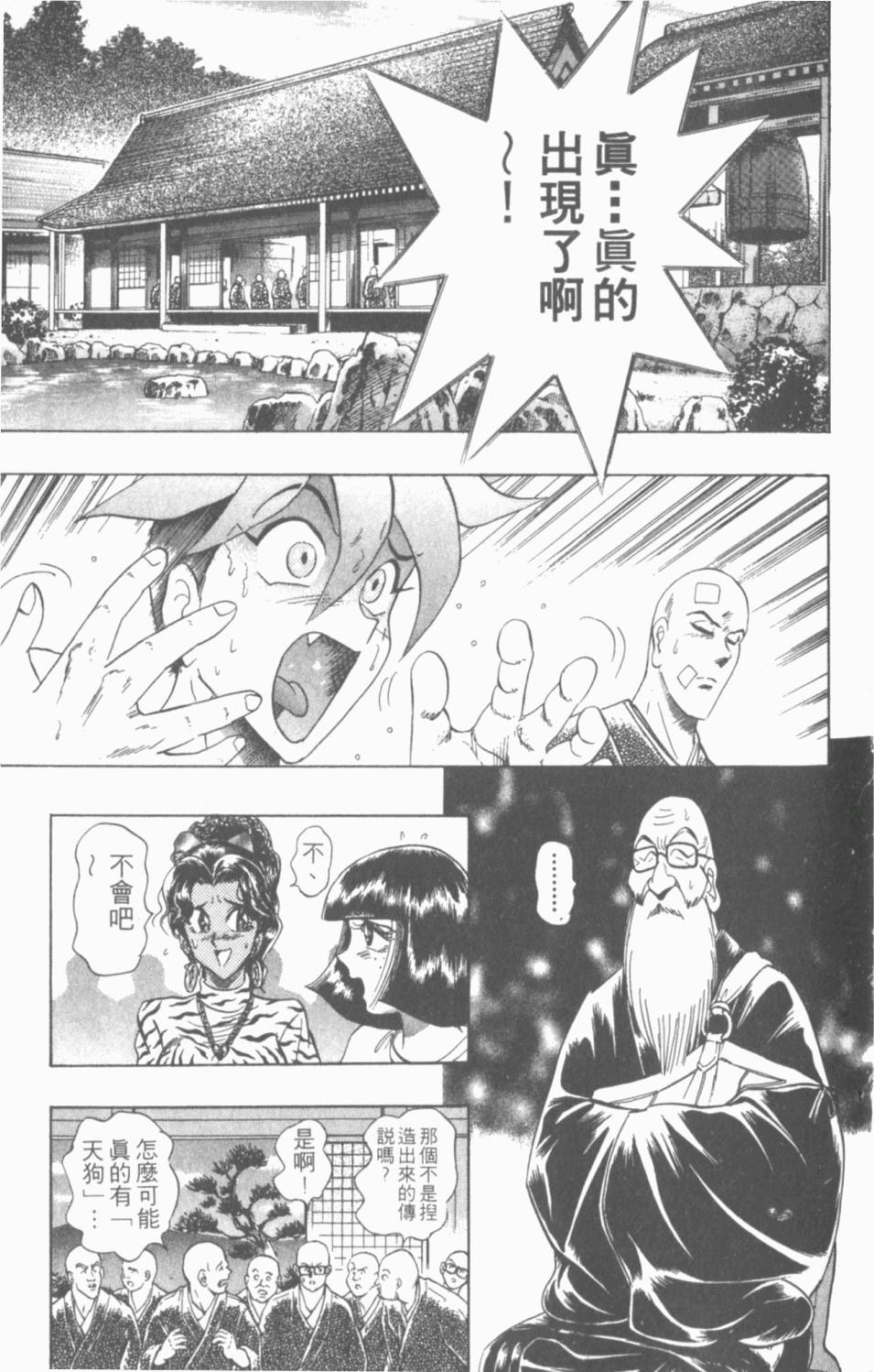 第149页