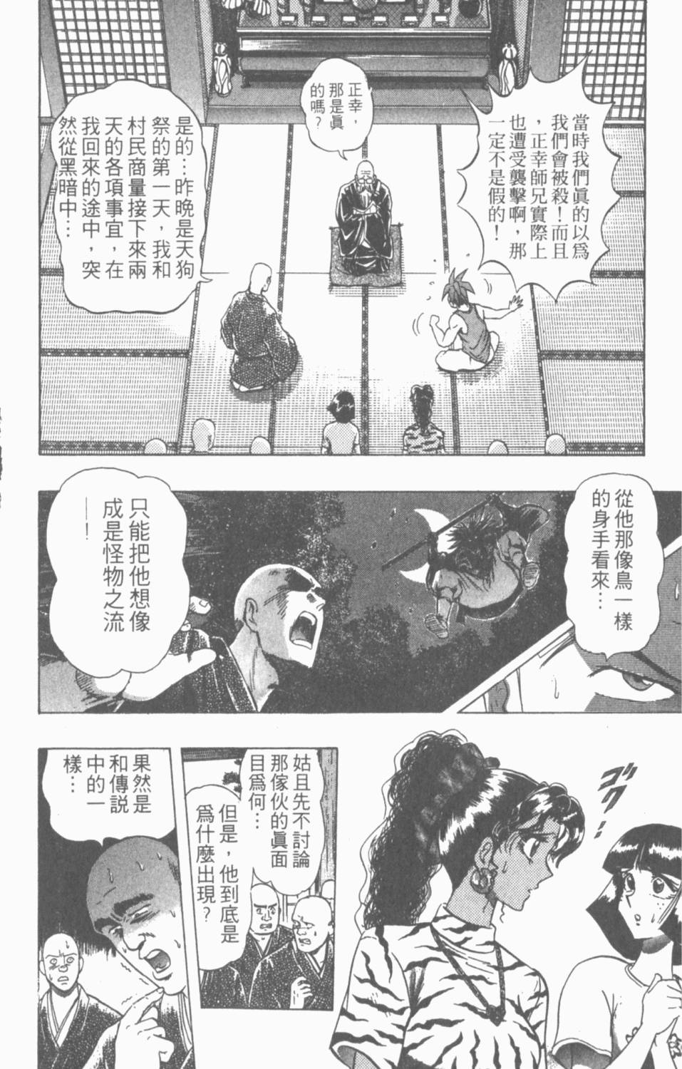 第150页