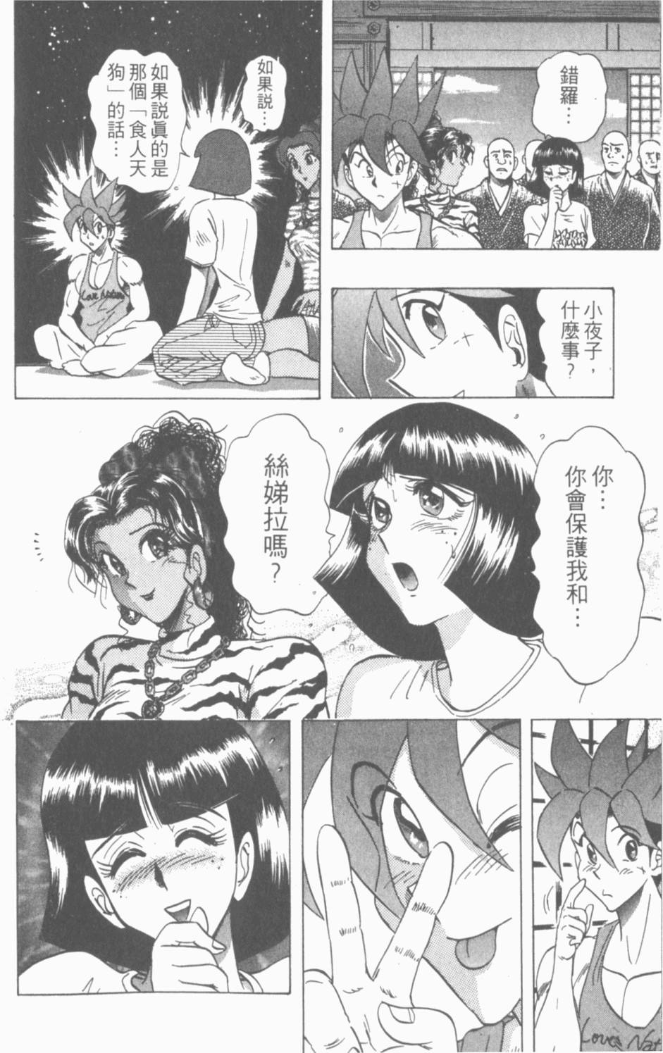 第152页