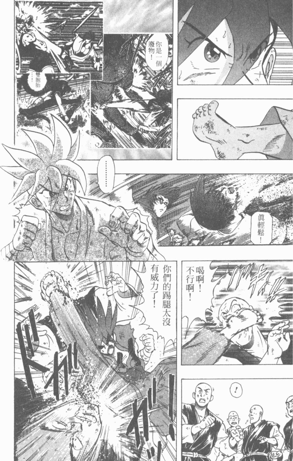 第154页