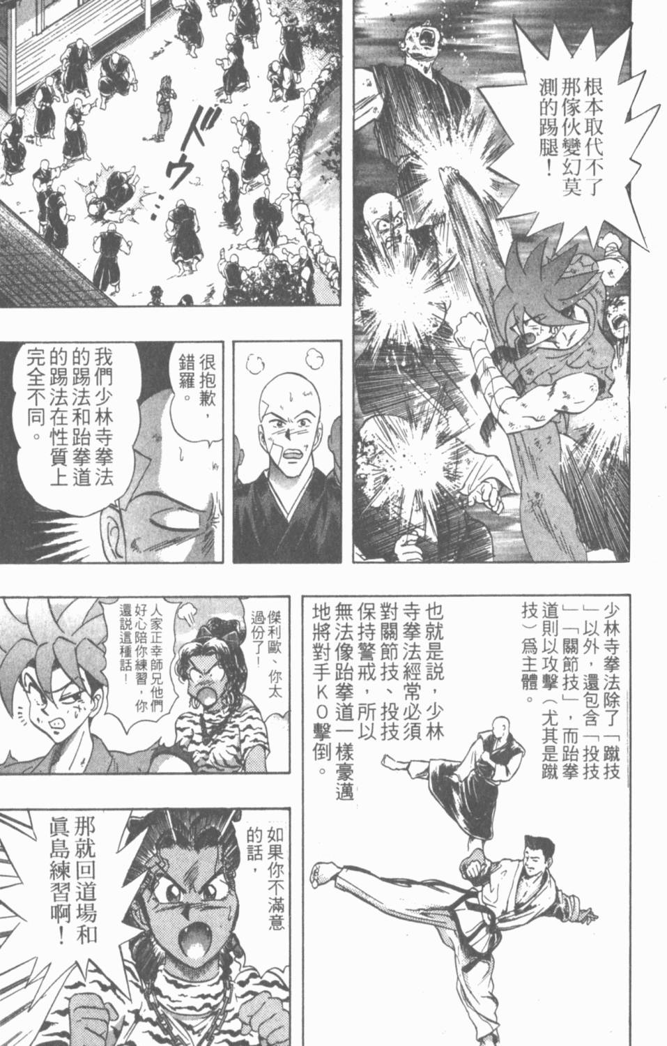 第155页