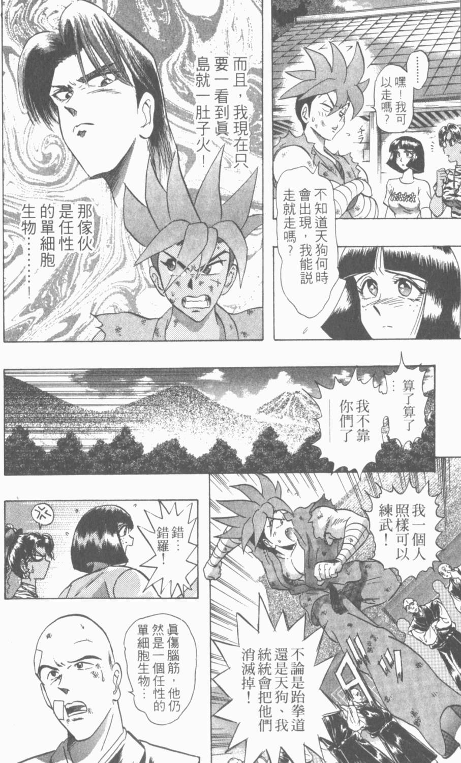第156页