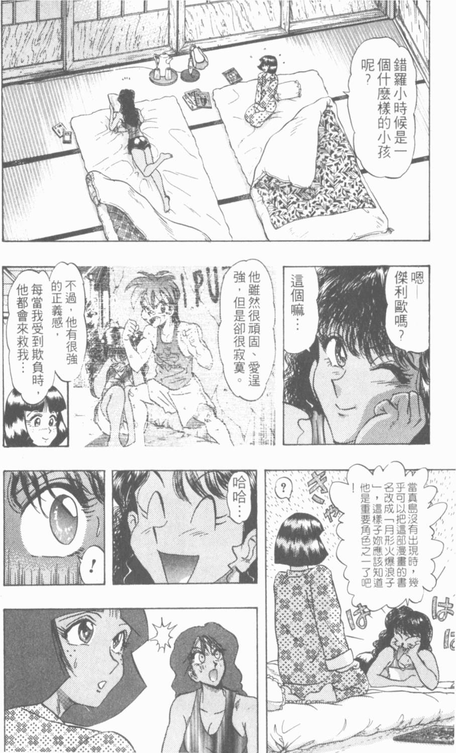 第158页