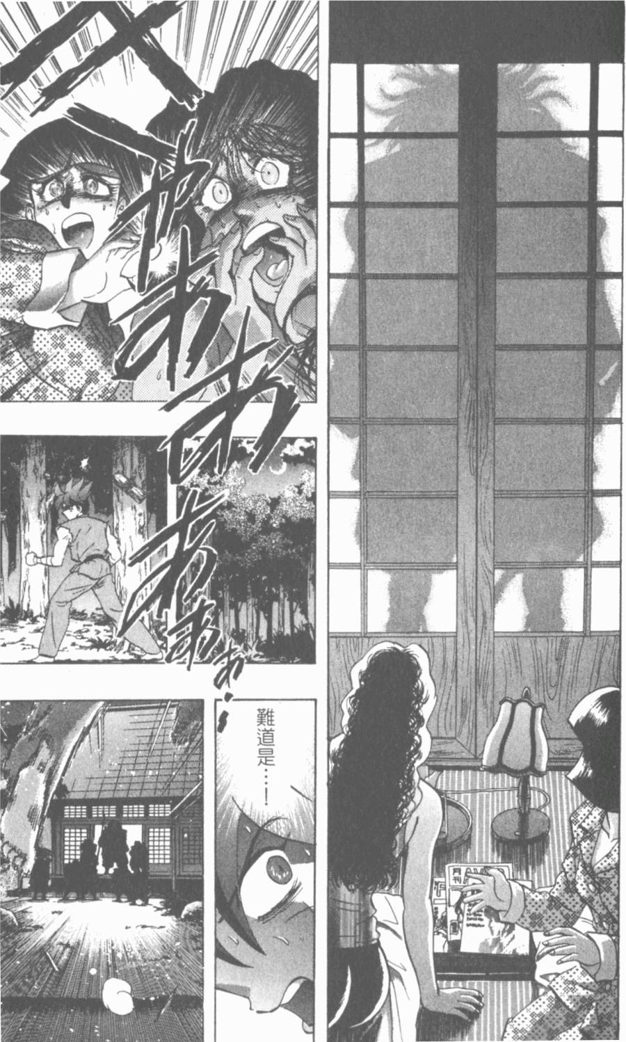 第159页