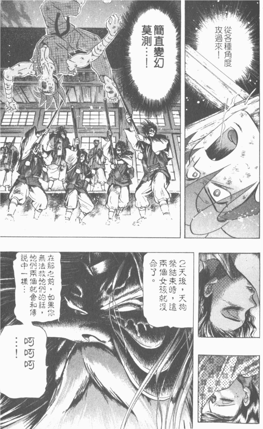 第163页