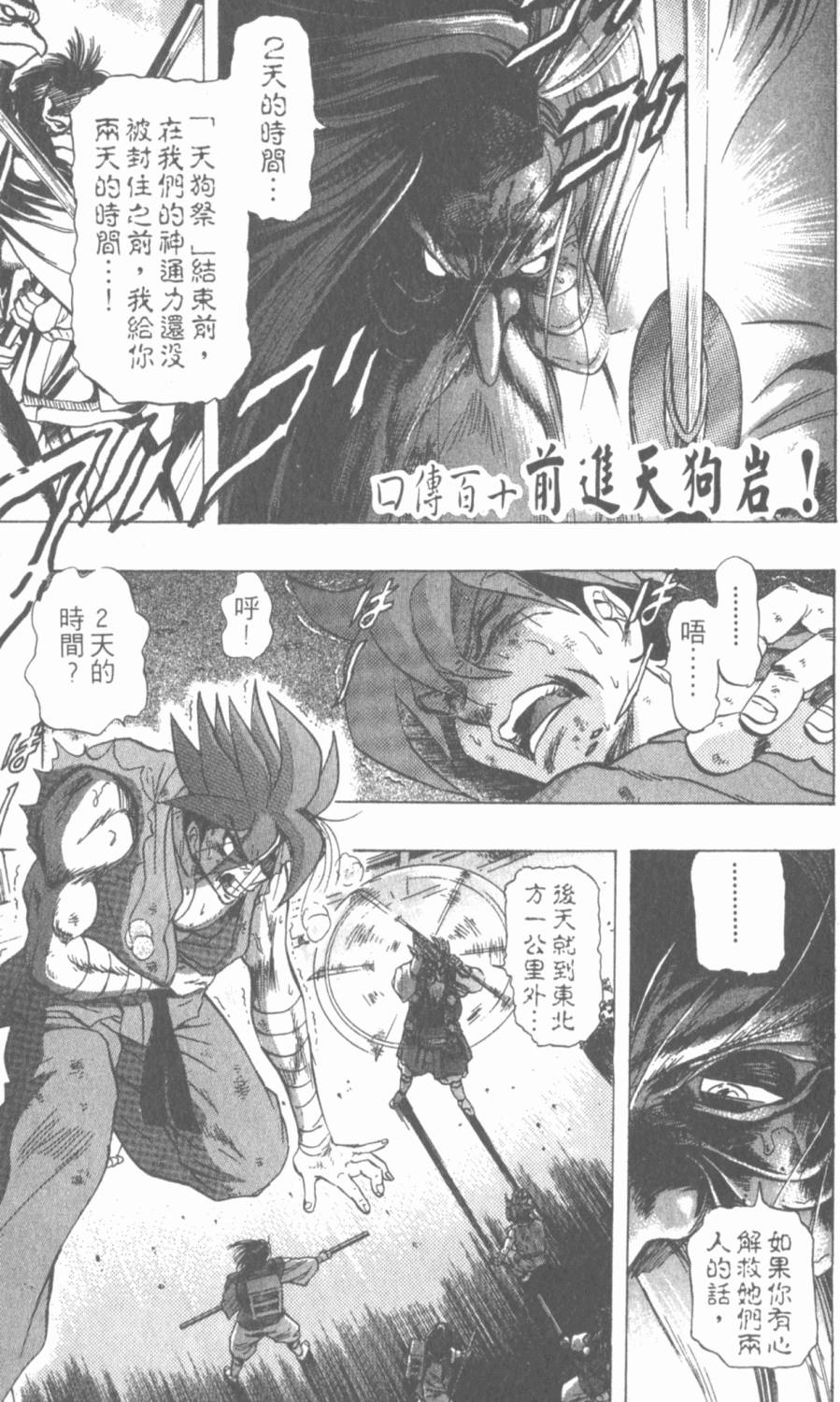 第165页