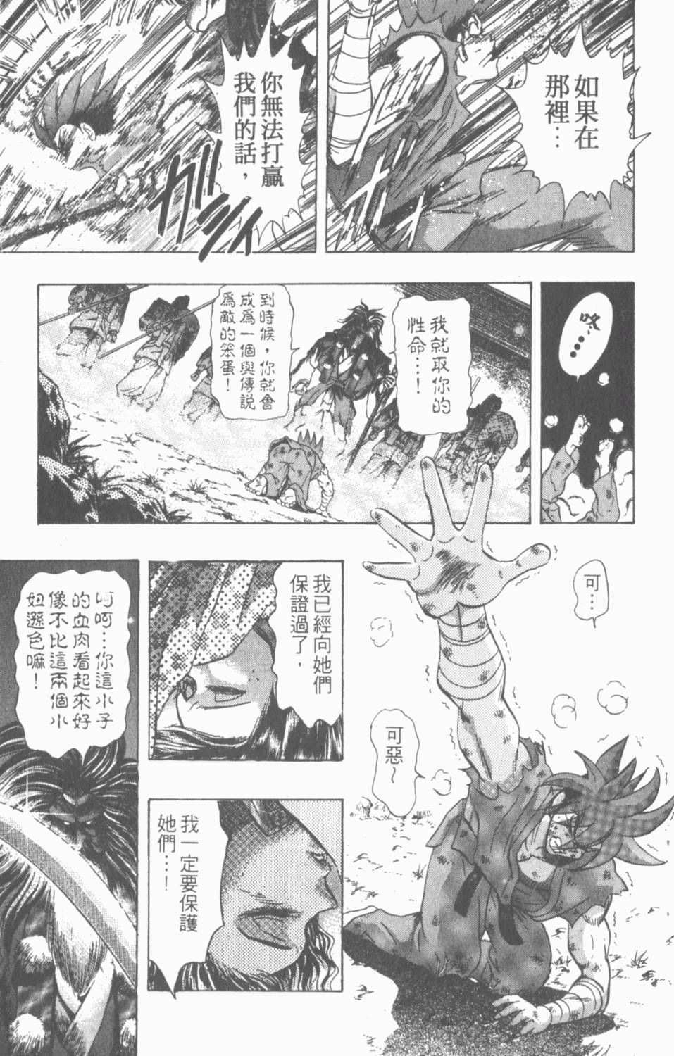 第167页