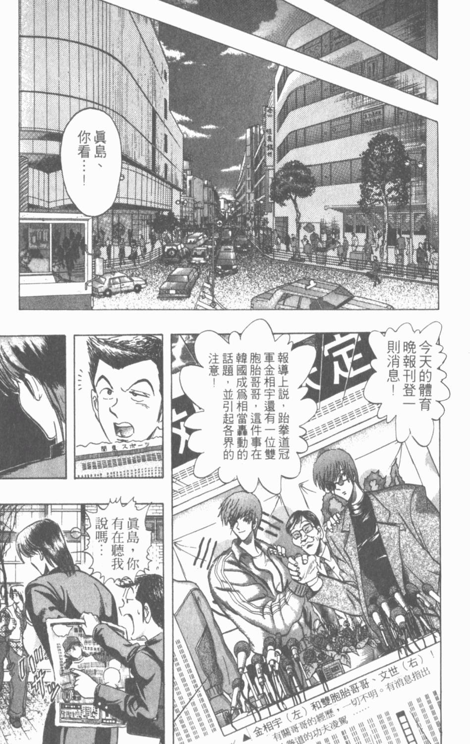 第169页