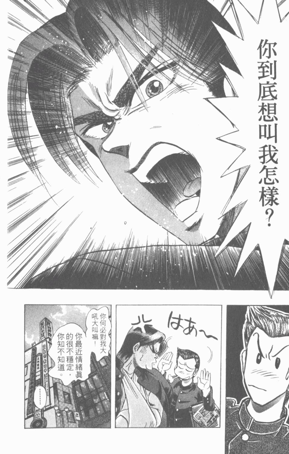 第170页