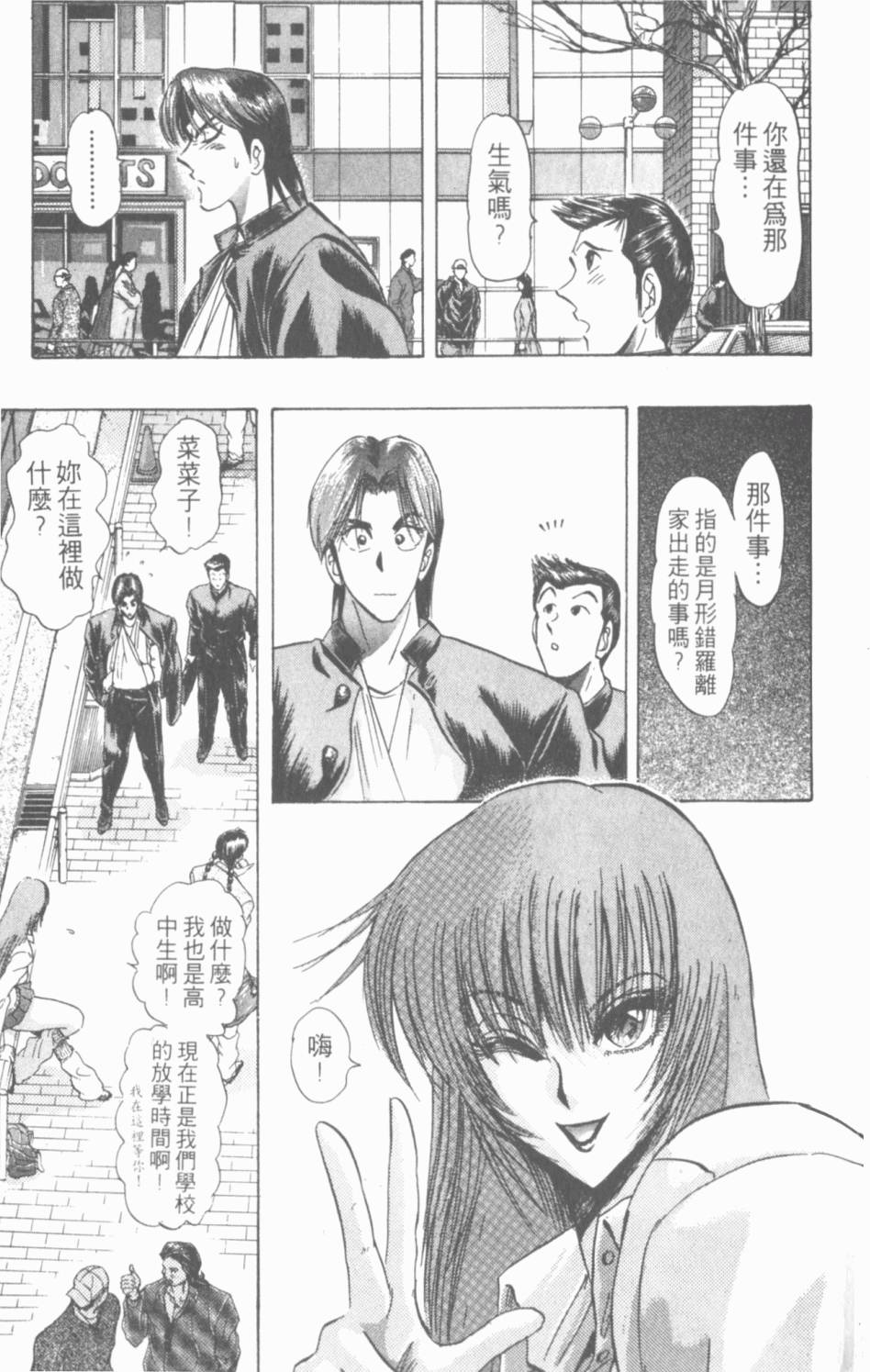 第171页