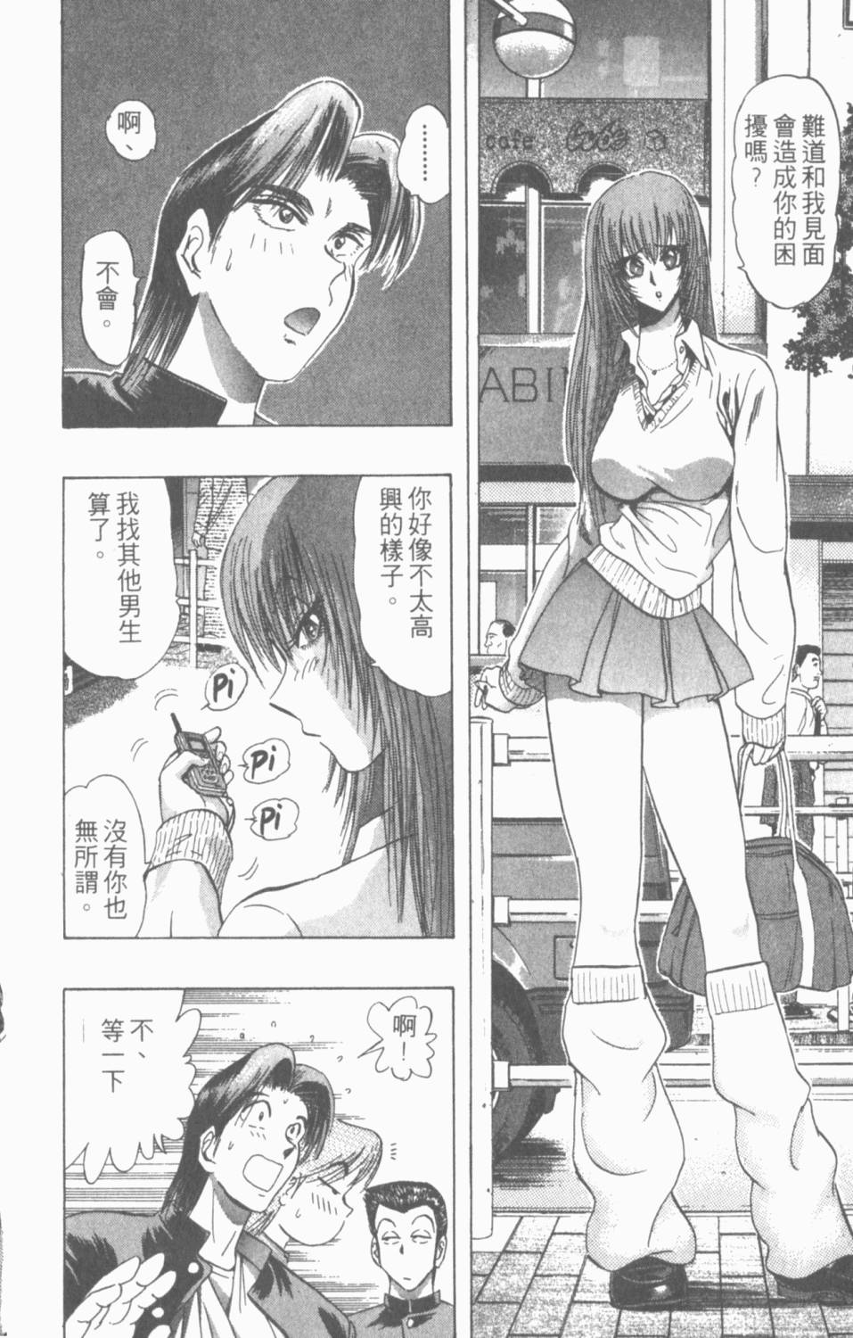 第172页