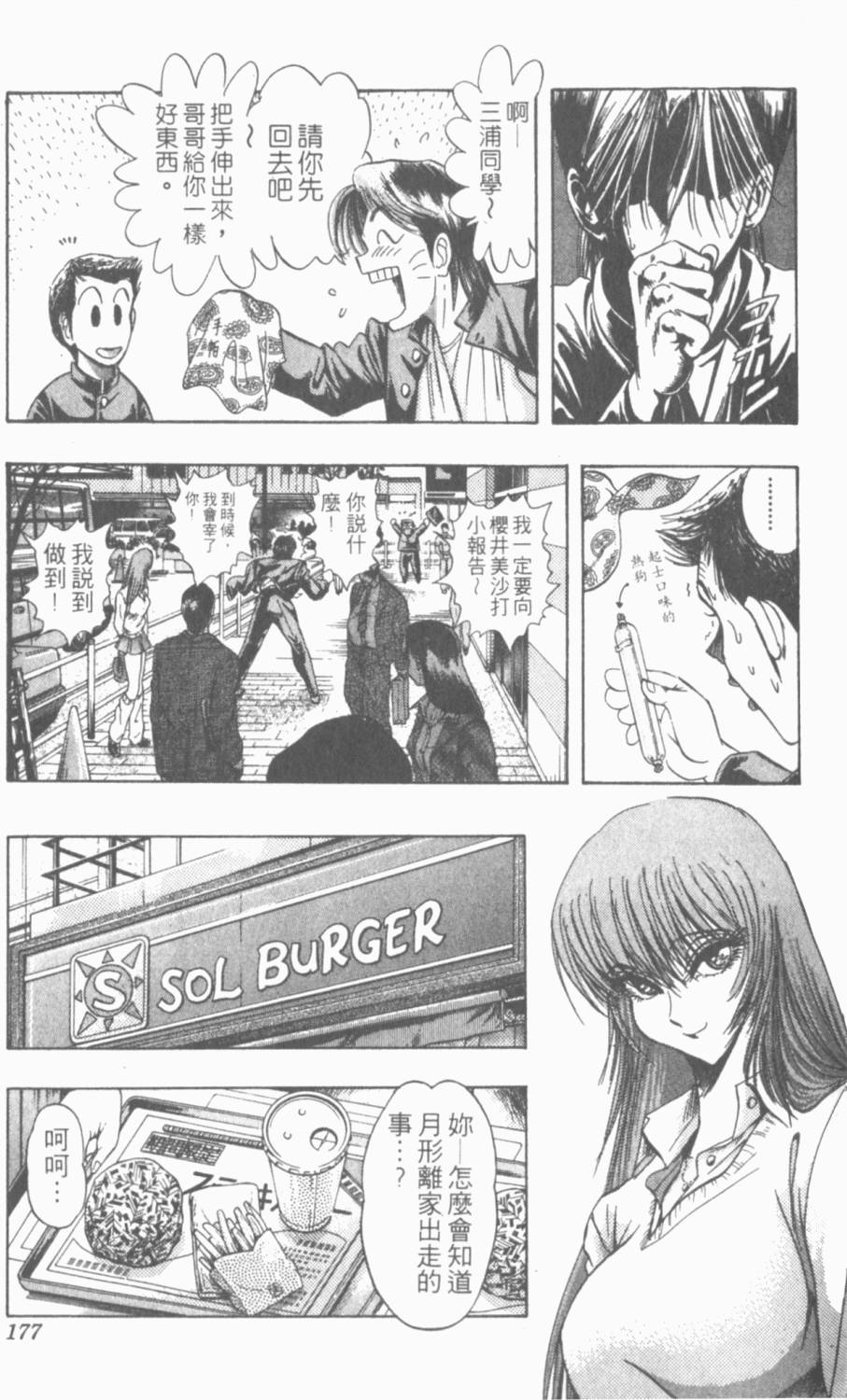 第173页