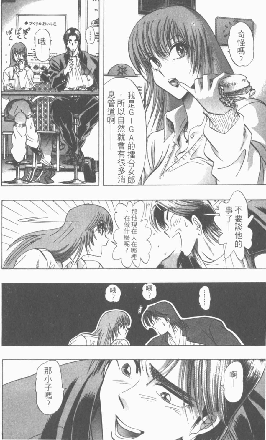 第174页