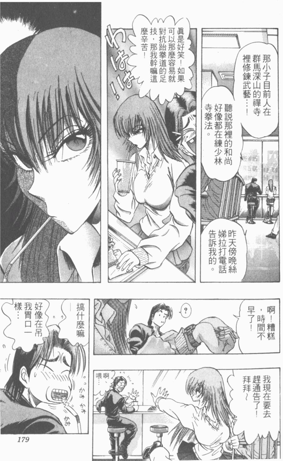 第175页