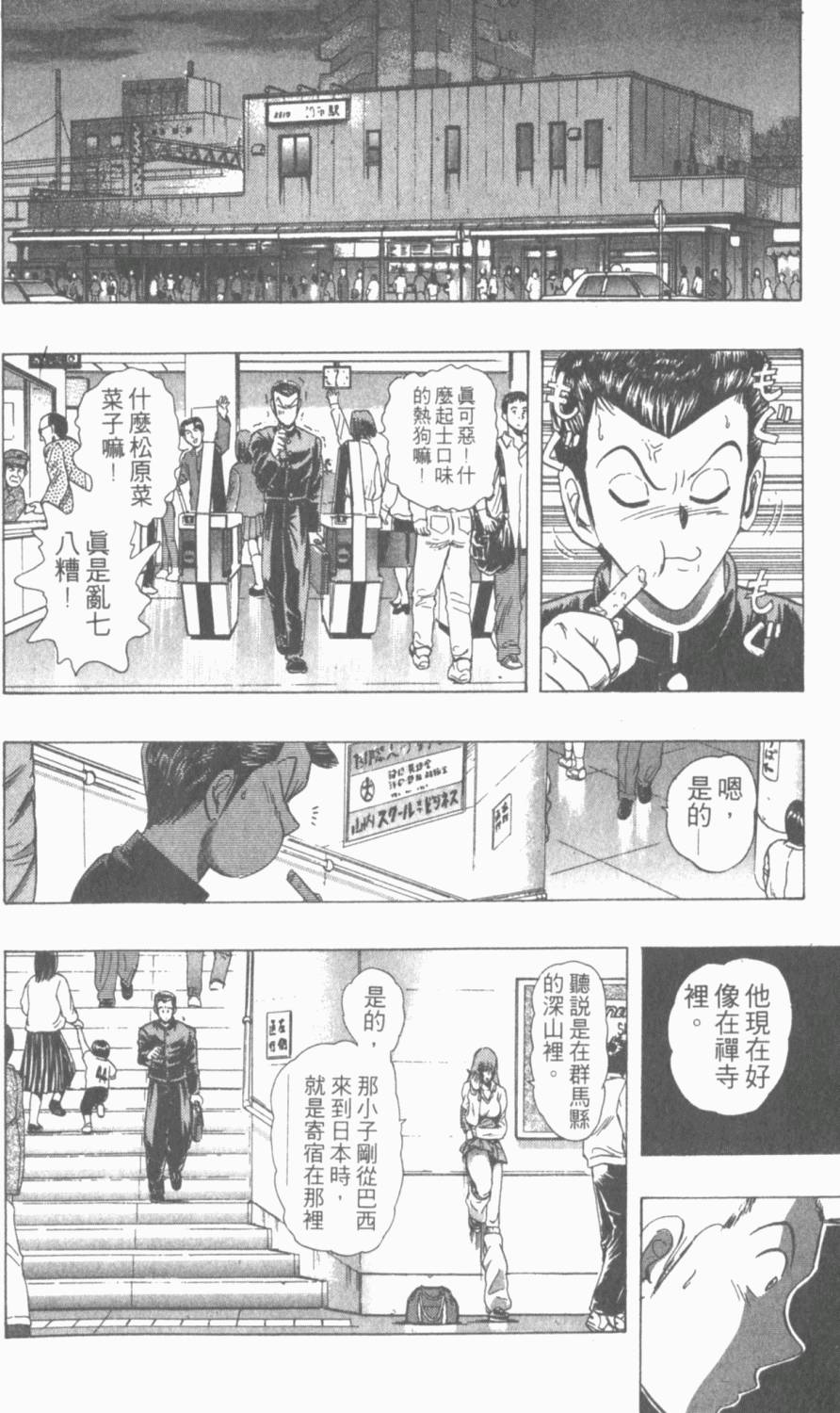 第176页