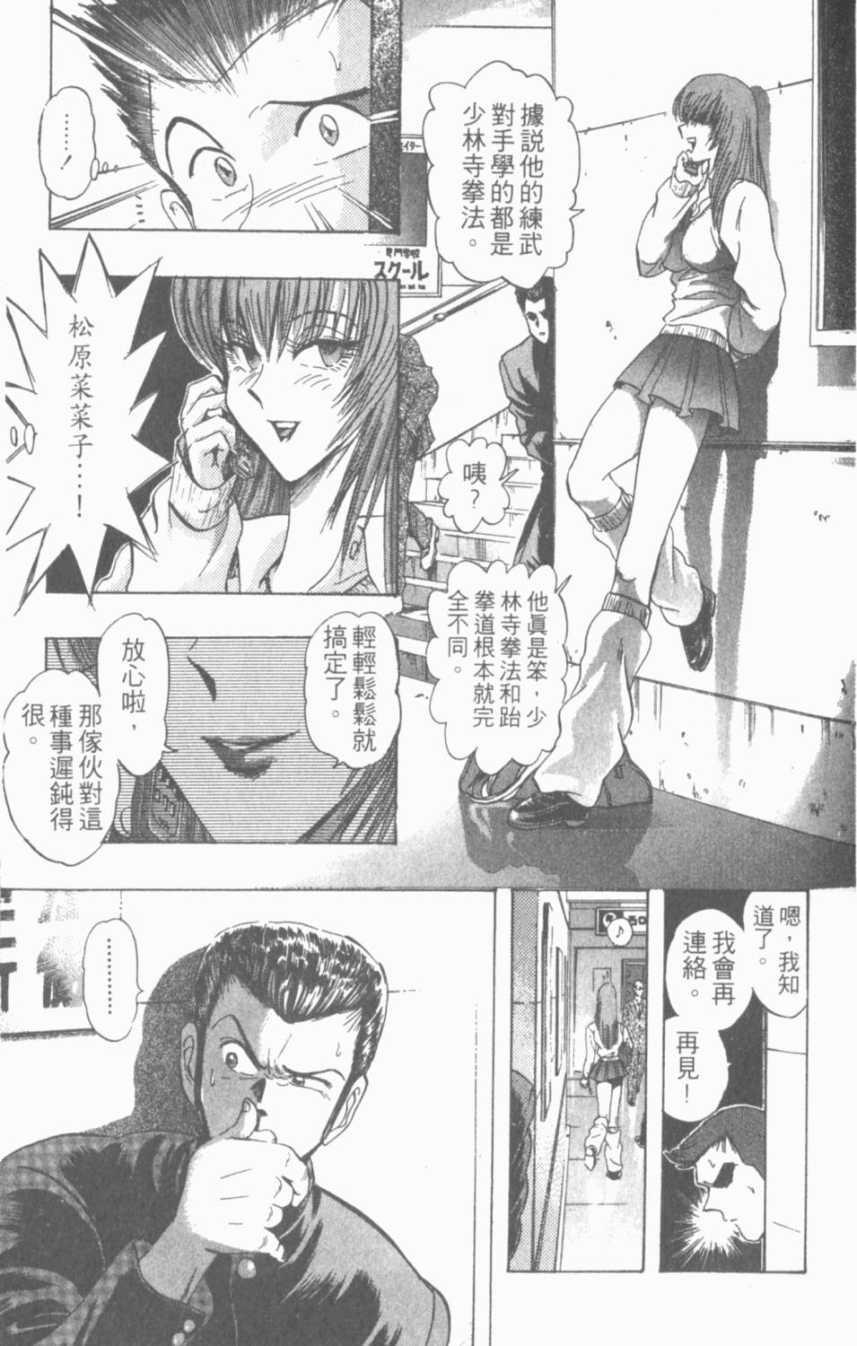第177页