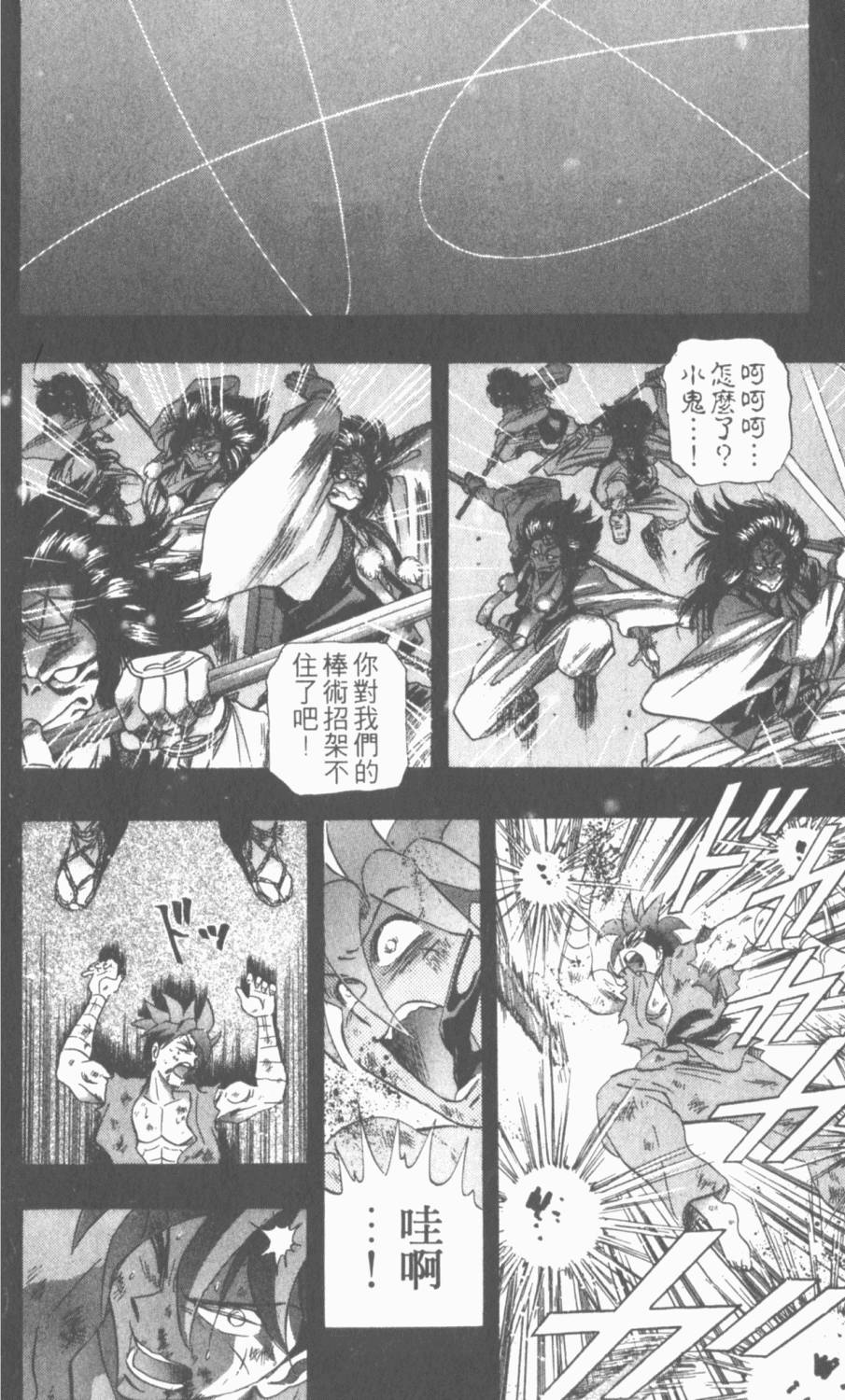 第178页