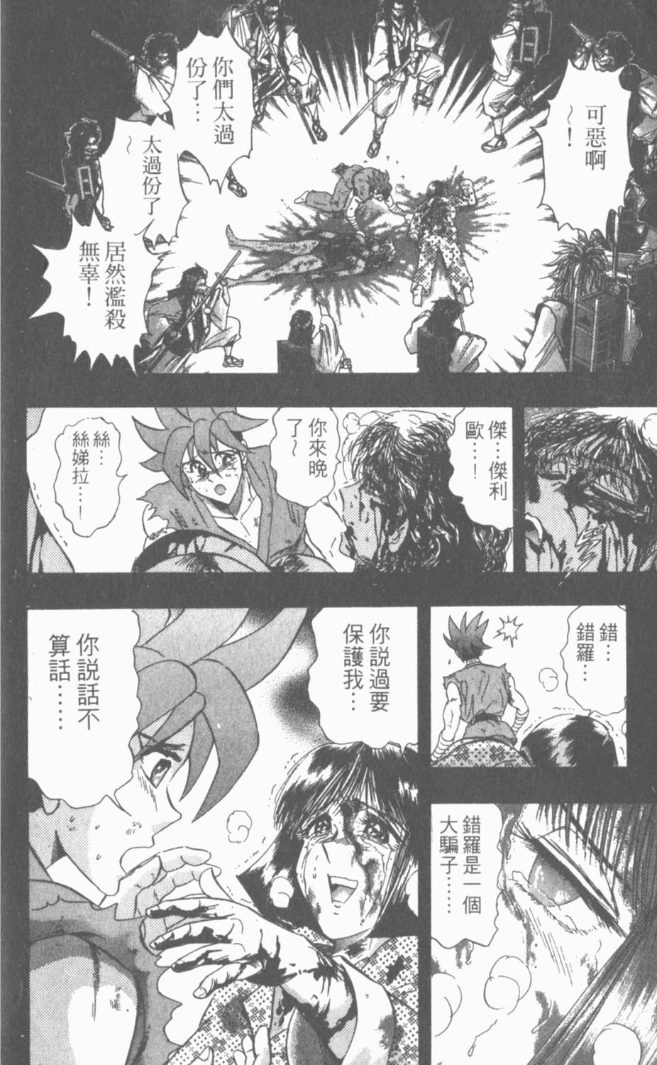 第180页